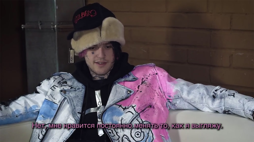 Интервью LiL PEEP для «Fast Food Music»