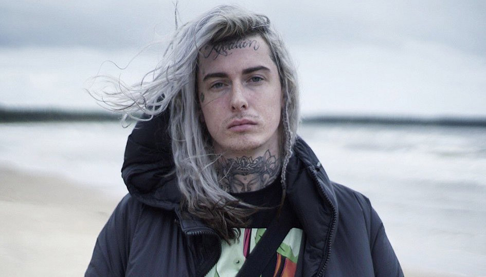 Ghostemane: Ballgag - перевод песни