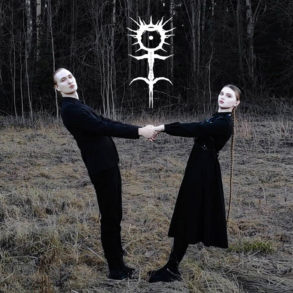 IC3PEAK ft Ghostemane: Яма (Hole) - перевод